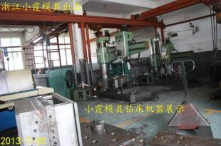 4l化工桶模具 5l化工桶模具,臺州黃巖注塑模具供應商 臺州市黃巖小霞模具廠