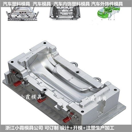 沈陽注塑模具制造 四面出冷空調系統的創新應用